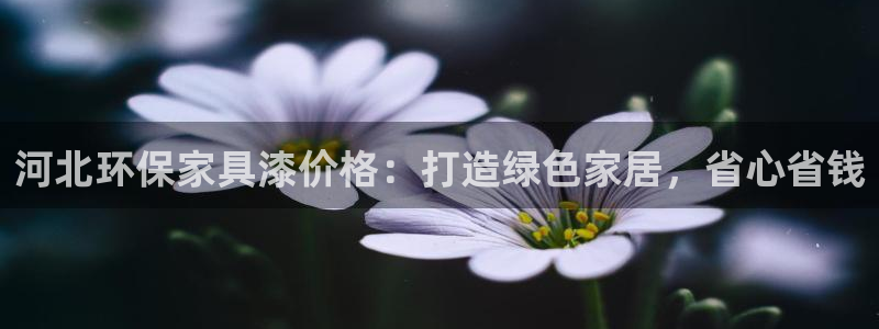 杏耀平台客户端