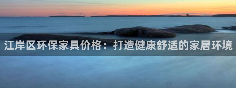 杏耀平台线路测试