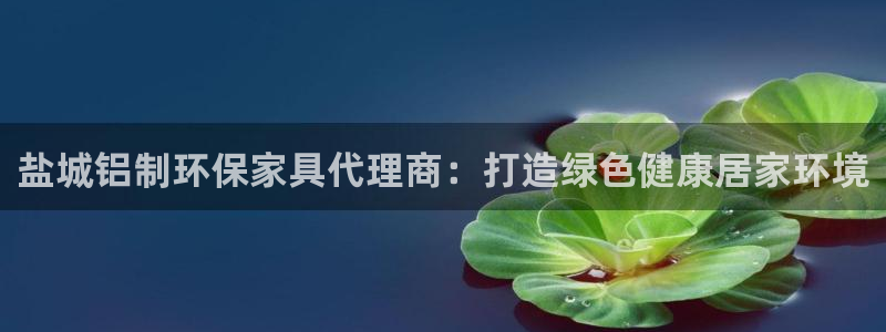 杏耀平台线路