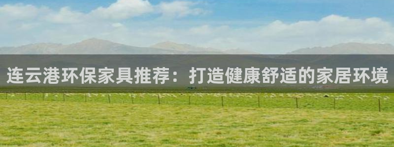 杏耀代理官网