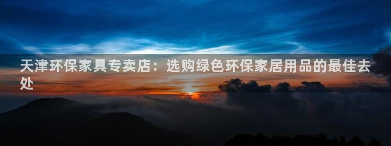 杏耀登陆