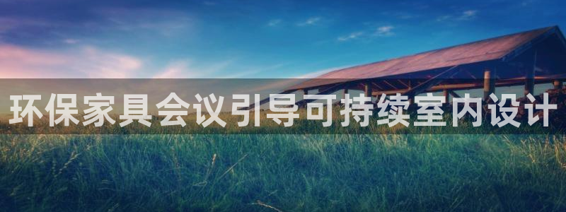 杏耀平台招商的流程