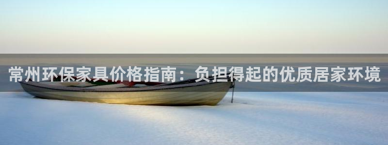 杏耀平台黑款