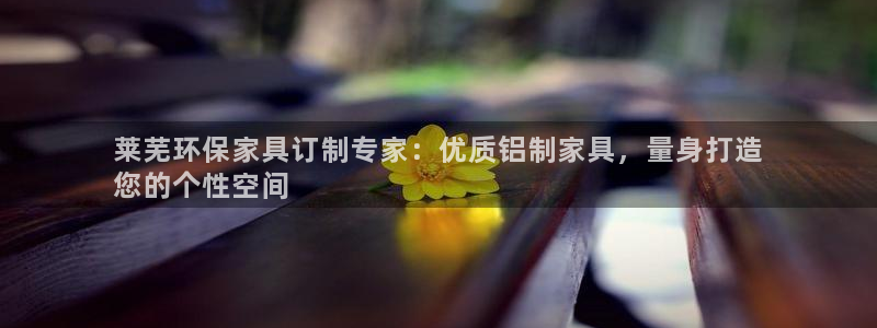 杏耀平台主管