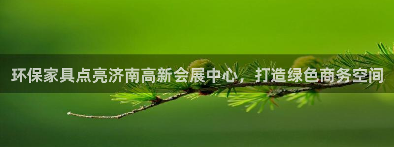杏耀登陆线路