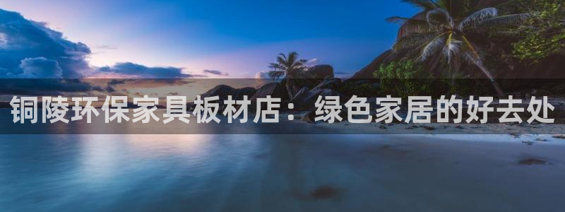 杏耀登陆网站