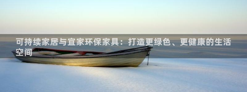 杏耀开户app下载
