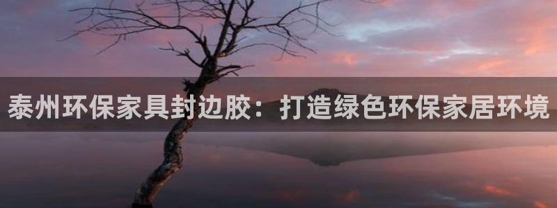 杏耀代理1980