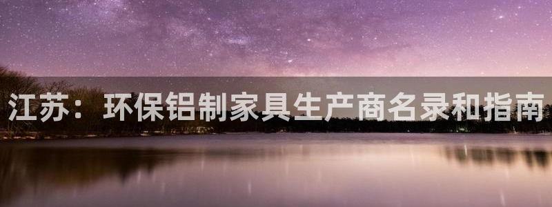 杏耀平台服务中心