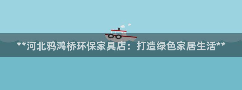 杏耀平台首页
