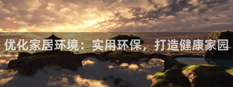 杏耀平台登录地址