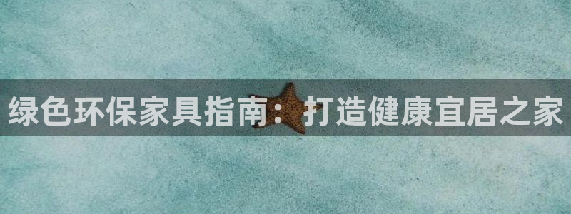 杏耀平台网页版