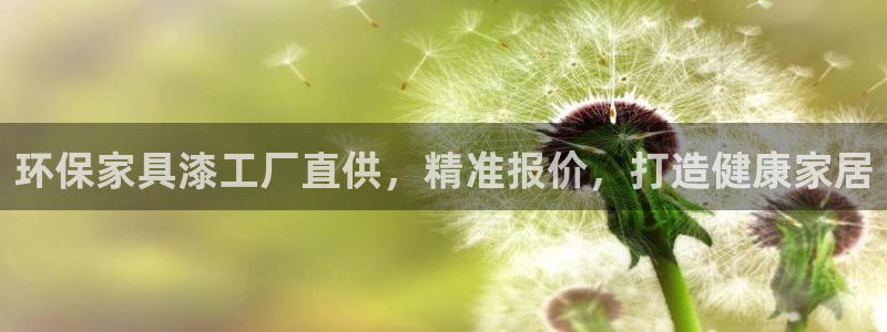 杏耀平台招商的流程