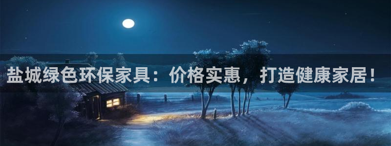 杏耀平台开户