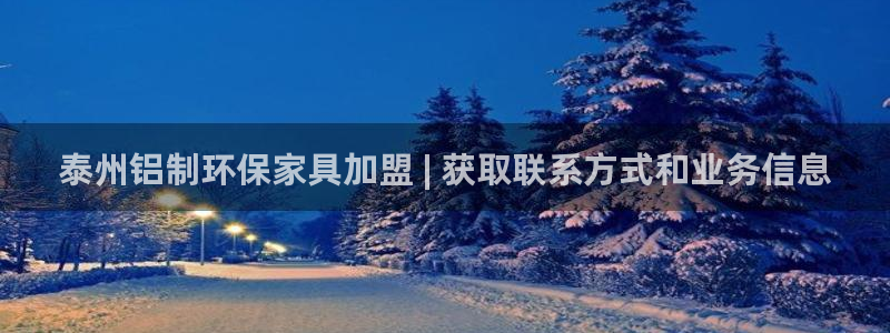 杏耀登陆