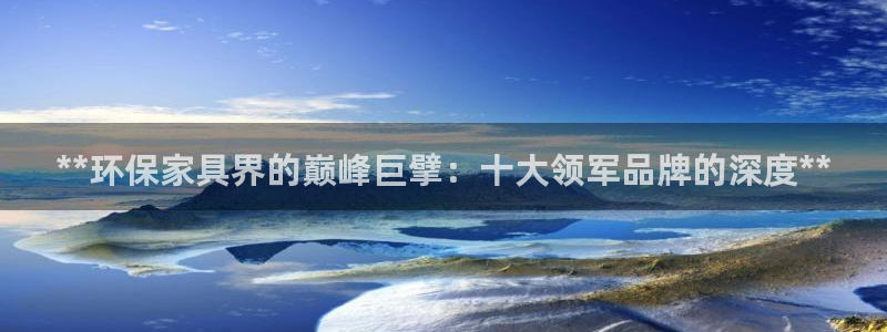 杏耀代理登录中心