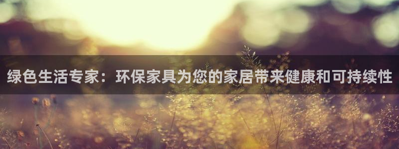 杏耀平台娱乐登陆