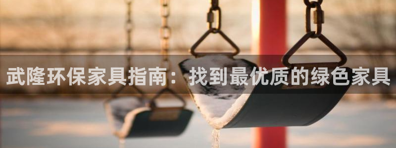 杏耀代理连接