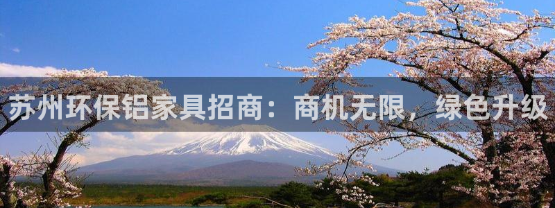 杏耀官方注册中心