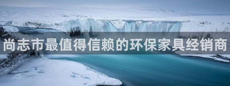 杏耀官网登录