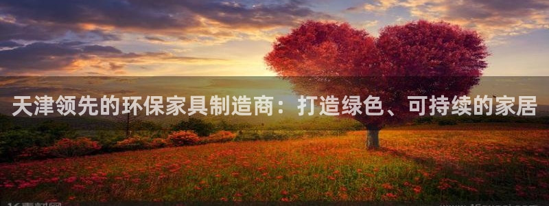 杏耀平台首页登录