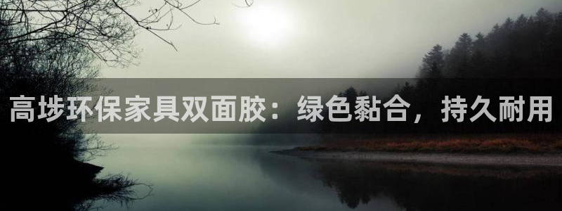 杏耀官网网站