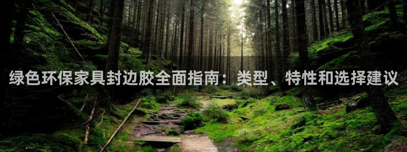 杏耀平台首页登录