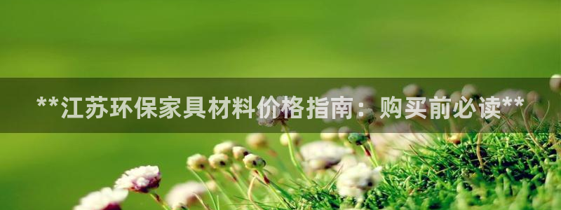 杏耀注册开户