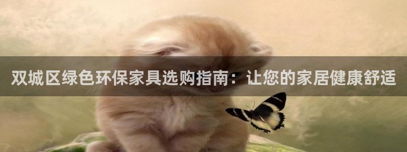 杏耀注册登录平台
