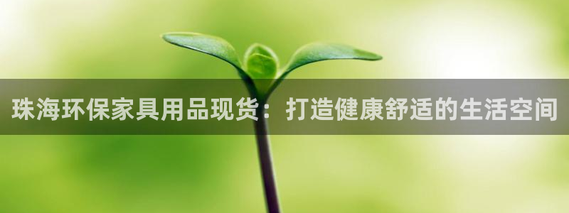杏耀平台是真的吗