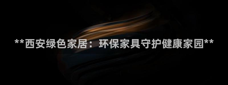 杏耀代理登录中心