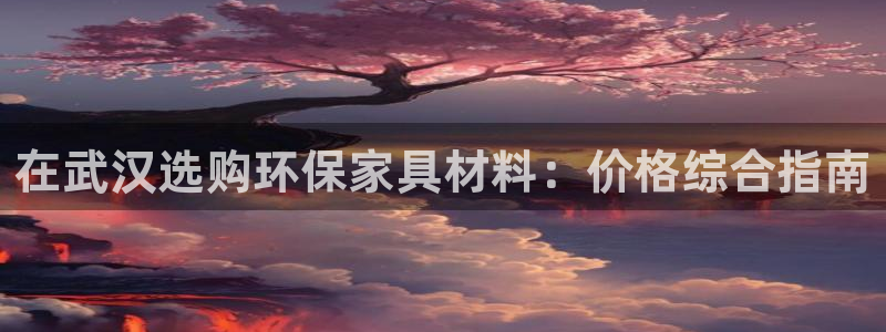 杏耀官方注册中心