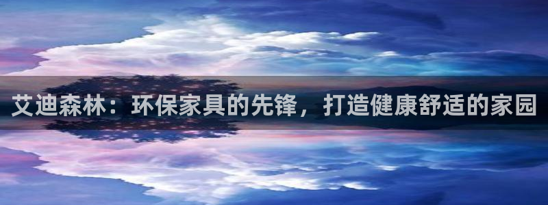 杏耀平台服务中心电话号码
