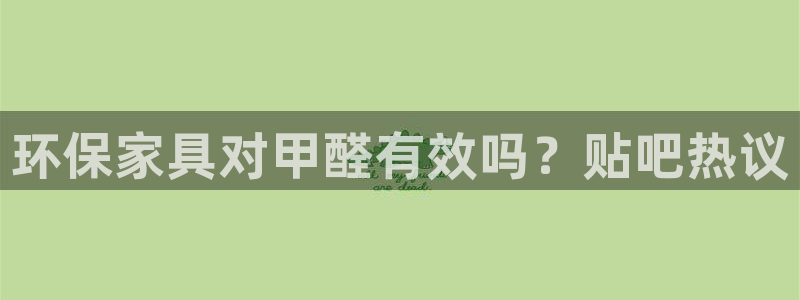 杏耀平台注册登录
