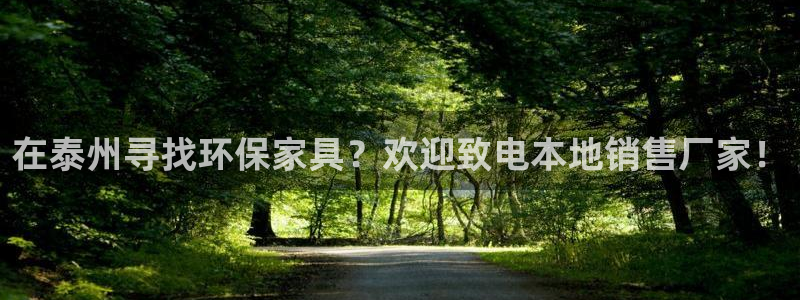 杏耀平台首页