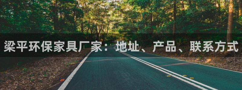 杏耀注册登录平台