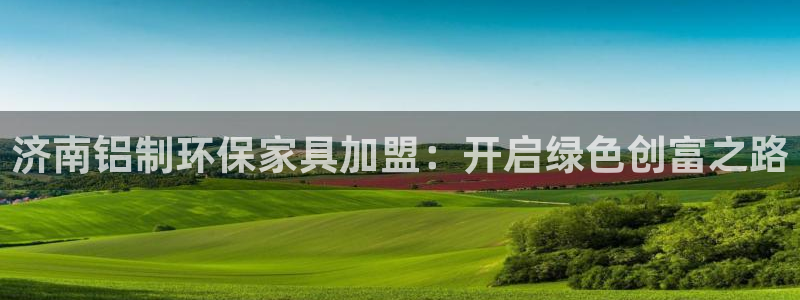 杏耀平台靠谱吗