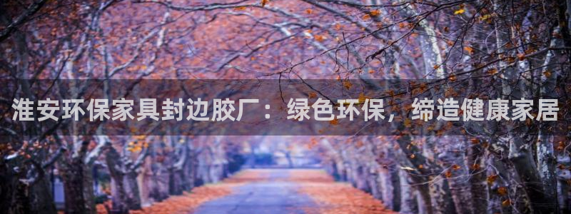 杏耀平台官方网站