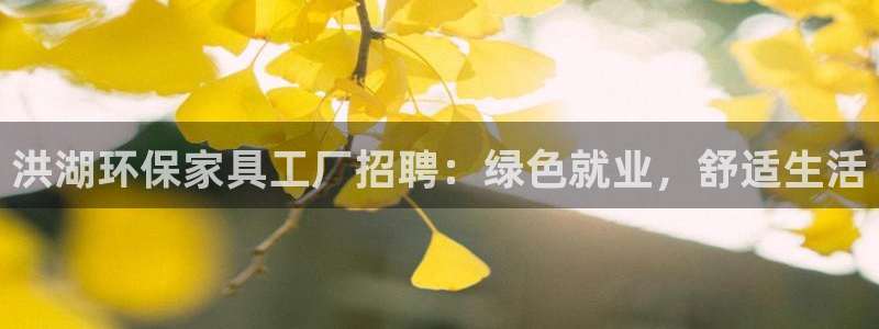 杏耀平台专用通道