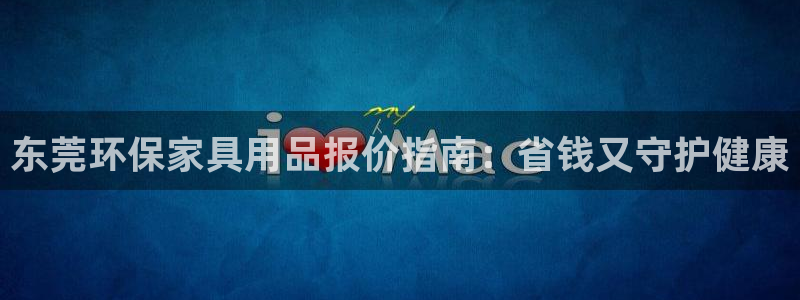 杏耀平台是真的吗