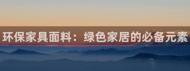 杏耀官网游戏