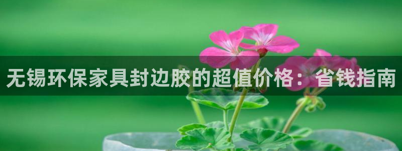 杏耀平台已7O777