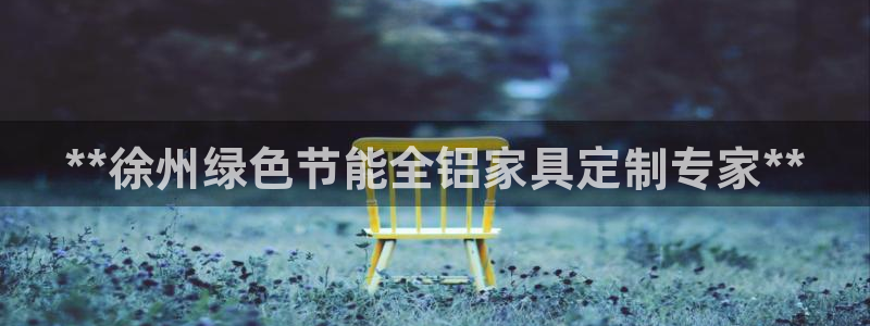 杏耀平台代理