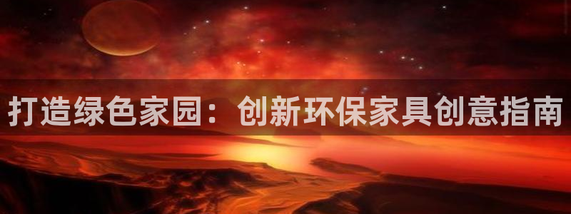 杏耀平台几年了