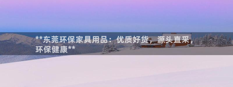 杏耀代理官网