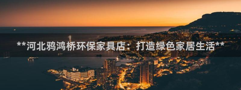 杏耀官网娱乐