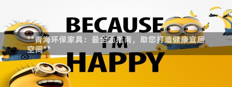杏耀平台测速登陆