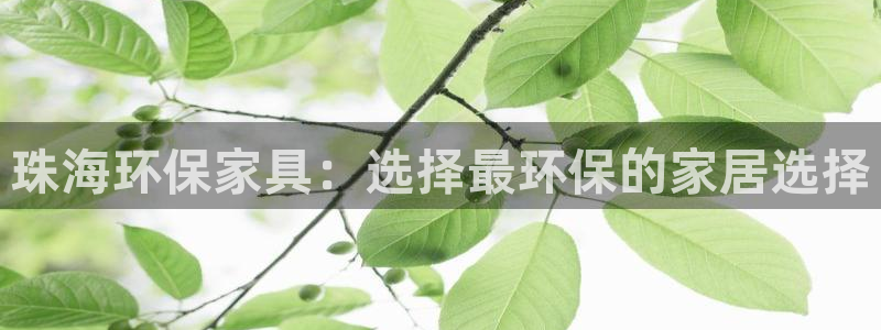 杏耀平台客户端
