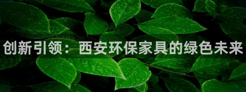杏耀登陆线路