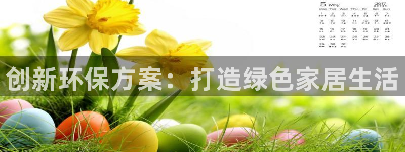 杏耀平台开户